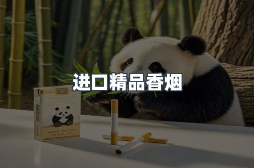 云霄系列香烟